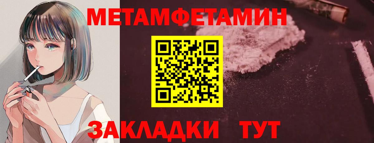 АМФЕТАМИН 98% Ступино