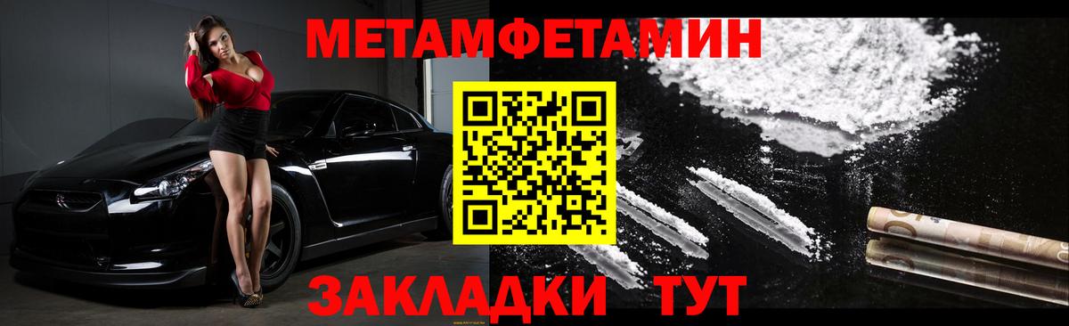 АМФЕТАМИН  Амфетамин  Ступино  АМФЕТАМИН Розовый  Вход с VPN 