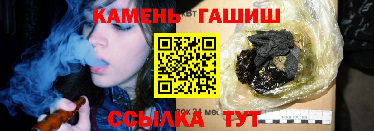 ГАШ гарик Ступино