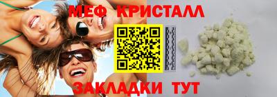 крисы Пенза