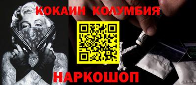 винт Партизанск