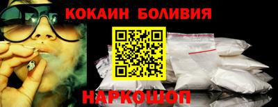 винт Партизанск