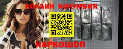 винт Партизанск