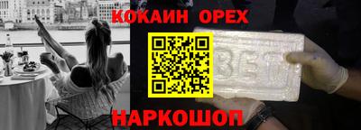 наркотики Первоуральск