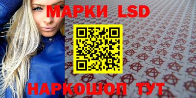 винт Партизанск