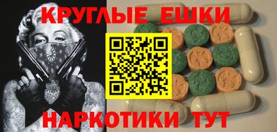 винт Партизанск