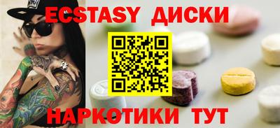 крисы Пенза