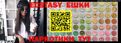 винт Партизанск
