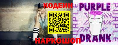 наркотики Первоуральск
