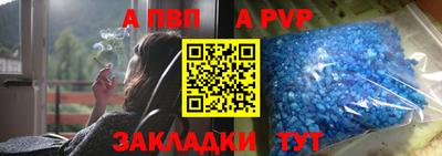 винт Партизанск