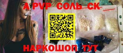 крисы Пенза