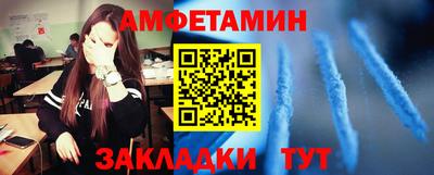 крисы Пенза
