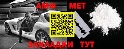 винт Партизанск