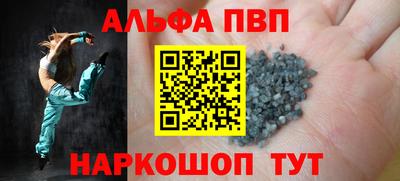 винт Партизанск
