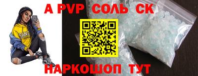 винт Партизанск