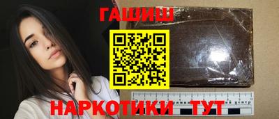 крисы Пенза