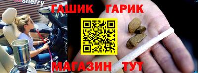 крисы Пенза