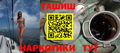 винт Партизанск