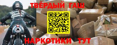 наркотики Первоуральск