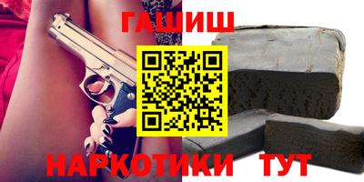 наркотики Первоуральск