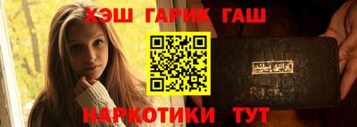 крисы Пенза