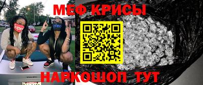 крисы Пенза