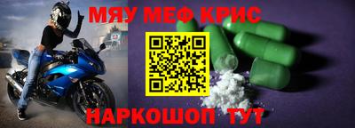 винт Партизанск