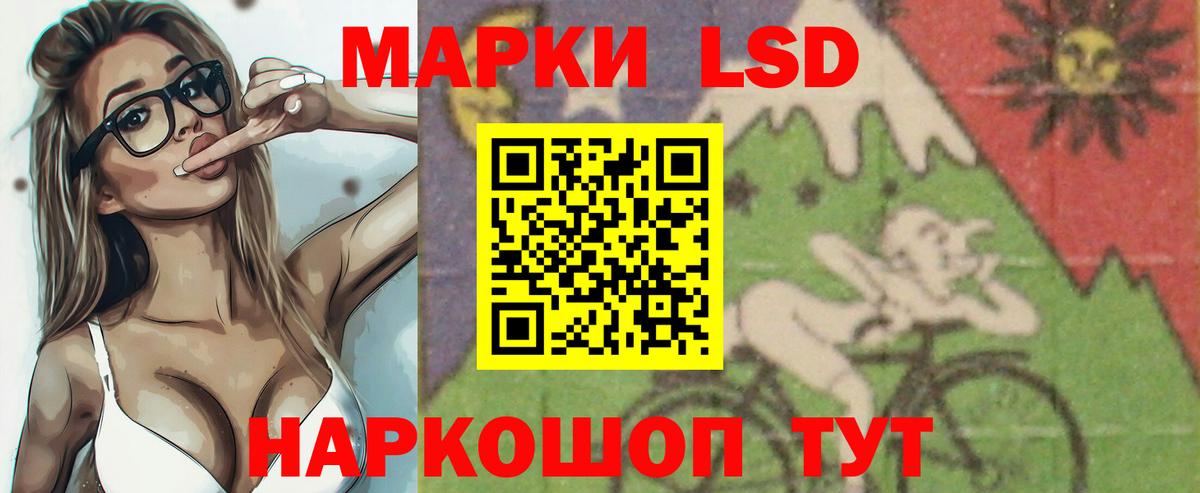 ЛСД экстази ecstasy Ступино