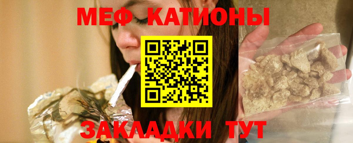 МЕФ Ступино