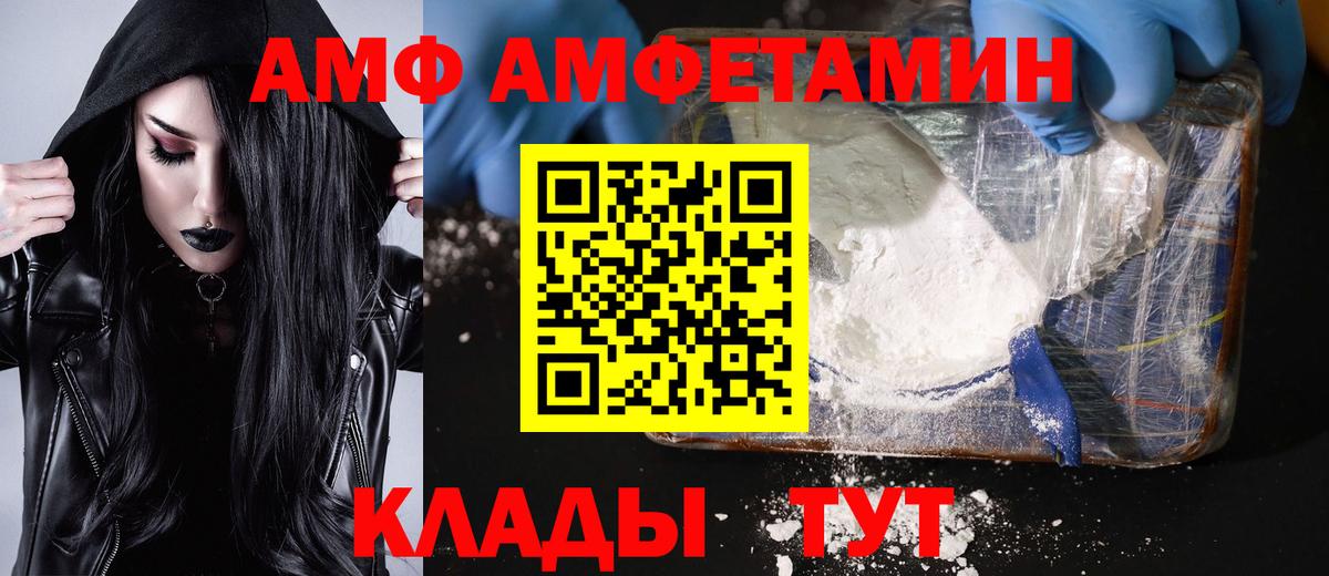 Первитин мет  Вход с VPN  Ступино 