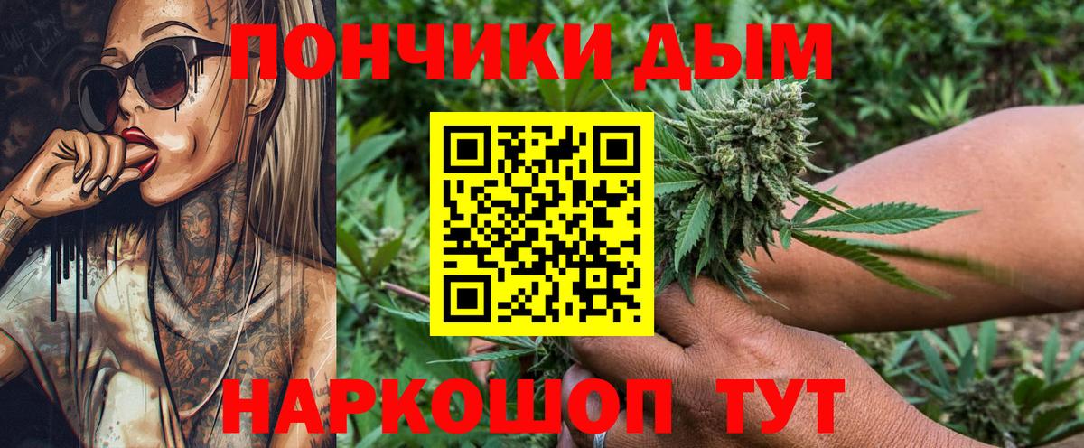 Ступино  Шишки марихуана SATIVA & INDICA  Каннабис AK-47  Канабис сатива  Вход с VPN 